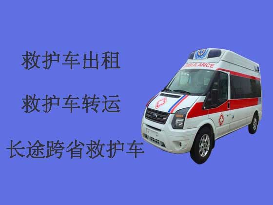 东莞私人救护车跨省转运病人